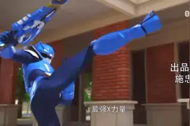 迷你特工队X力量主题曲