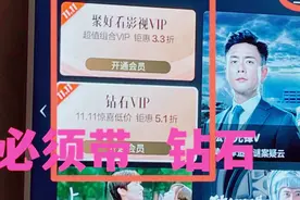 海信电视聚好看影视VIP一年150