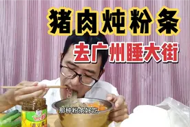 30岁失业小伙在昆明找不到工作，准备好提桶跑路去广州睡大街了