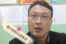 农村教师年满25年教龄就可以晋升高级教师啦！
