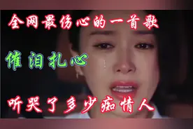 《有一种思念叫永远》歌词句句扎心催泪，听哭了多少痴情的人！