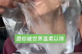 塑料袋急救法，或佩戴N95，或KFC纸袋套住口鼻都可以迅速缓解症状视频封面