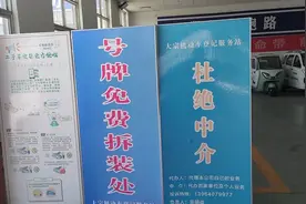 济南大宗机动车登记服务站，上牌照，考驾照一站式服务。