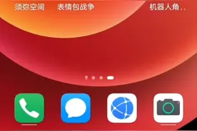 教你们下载植物大战僵尸2存档版视频封面