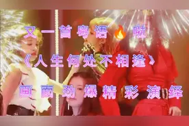 一首陈慧娴的金典粤语老歌   节奏感强  句句动听  欢迎聆听学唱