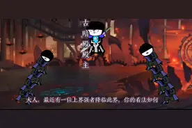 睡了999999999古戈尔年2.冰极宫vs炽烈宫