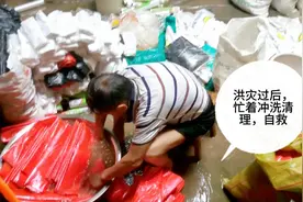 洪灾过后，清洗货品，自救进行中视频封面