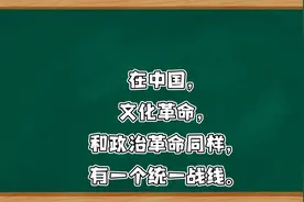 新民主主义论（八）毛泽东 一九四○年一月视频封面
