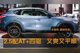 非买自吸SUV，我一定选3款大排量，2.5L配AT+四驱，开着爽又耐造
