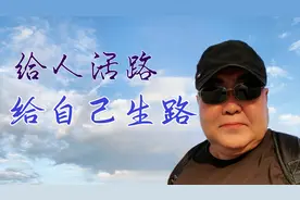 法律并不能解决实际问题视频封面