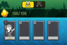 表情包战争:重新开始玩，因为我更新之后所有功能都被删除了