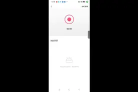 国金佣金宝操作流程