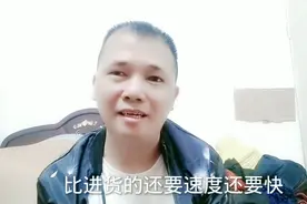 网店订单太多没货打包，买家不确定收货，没钱周转头痛啊视频封面