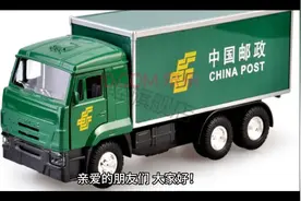 #邮政ems特快专递