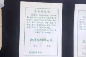 80年代的物件你都认识吗？后附：唐山话教学