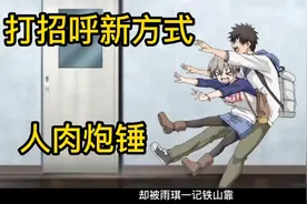 女孩和男子出去玩。被抓胸，还扭伤了腰?视频封面