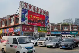 成都万贯五金机电城搬了视频封面