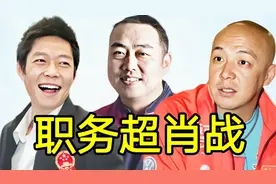 官方回应了王皓离队事件，新王牌教练诞生，职位超越了肖战邱贻可视频封面