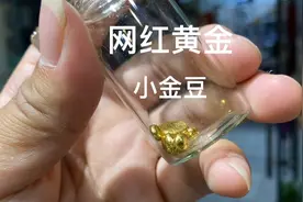 现在小姐姐喜欢的网红小金豆是怎么做的，这个视频告诉你
