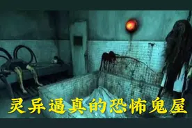 在日本有一座特别出名的鬼屋日本的富士急鬼屋