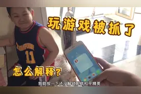 儿子写作业时间偷偷玩手机，妈妈火了直接打人，还把游戏全部删除