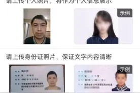 公安110总是认证失败，懂行的解释一下