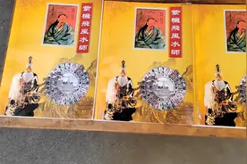 写了三本书研究古籍书籍视频封面