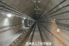 第一视角的地铁   地铁时速能有多少