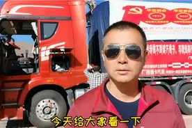 带着老父亲开着卡车游西藏，又见牛人牛车！视频封面