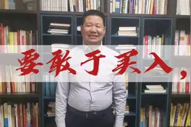 石油股暴跌，洗盘！坚决逢低买入石油股，中线持股待涨视频封面