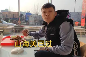 一家三口自驾回广西，出了山海关到达河北地界，抓紧赶路不下高速视频封面