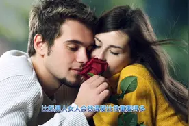 男人女人之间的那些秘密，你知道吗多少，看完你就懂了……视频封面