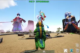 方舟生存进化高清游戏画面设置及伽马值调整教程