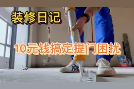 铺地砖后地面高于入户门，不想提门用铝合金条搞定#禹州建业桂园