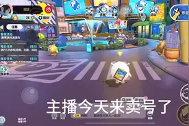 蛋仔派对极品号150便宜出了有没有人要