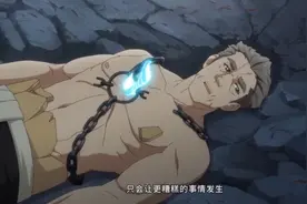 下集预告之第八集ZHD召唤师