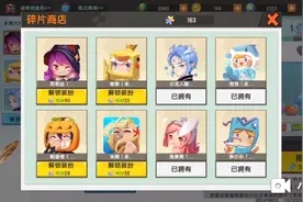 迷你世界碎片兑换皮肤：结果。。。被房主揍了！！！！🌚🤐💦🌝