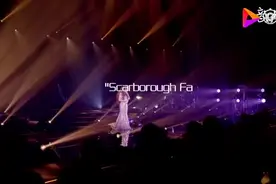 「高清」莎拉布莱曼《斯卡布罗集市》现场版 |每日一曲图片