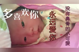 宝宝没有鼻骨，以后还会不会长出来，后期还会不会发育？