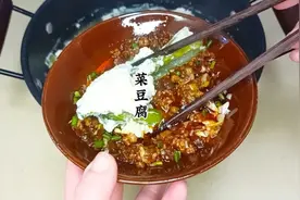 想吃贵州菜豆腐又做不好，我把做法、比例灵魂蘸水全部分享给你们