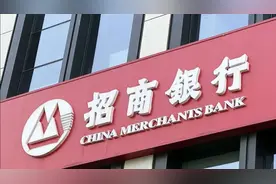 招商银行理财产品的亏损问题视频封面