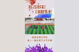 渭州之礼……陇西