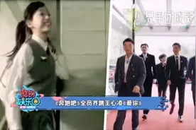《奔跑吧》全员齐跳王心凌《爱你》😍