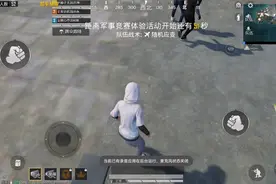 玩和平精英对了，上一期的小伙伴，记得来领取你的那个数字，点赞