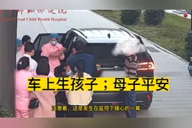 监控下暖心的一幕，非常危险孕妇即将在车上生宝宝，随后感人瞬间视频封面