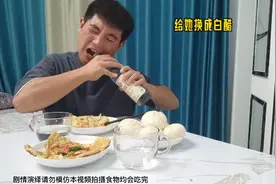 老公想让我喝白醋，结果自作孽不可活视频封面