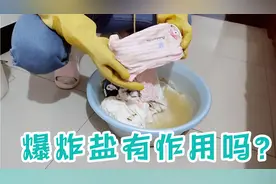 宝妈从网上买来爆炸盐洗俩娃的衣服，浸泡6小时后效果咋样！