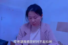 小娜很晚才赶回家，老公突然惭愧的向她说对不起，看看发生了什么