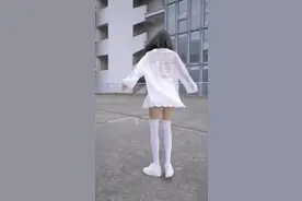 腿比命长视频封面
