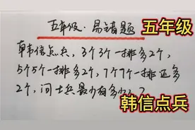 韩信点兵，3个3个多2个，5个5个多2个，7个7个多2个，最少多少人